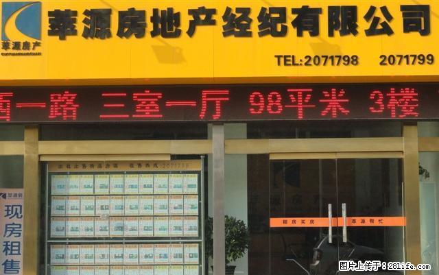 西二路豪润御城三室房 拎包入住 - 房屋出租 - 房屋租售 - 渭南分类信息 - 渭南28生活网 wn.28life.net