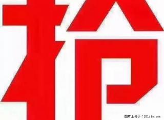 丰荫社区3室2厅1卫领包入住 - 渭南28生活网 wn.28life.net