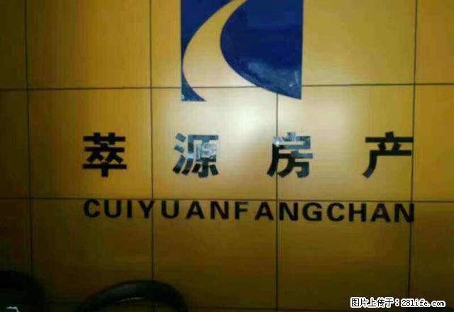 西四路新洲景园，两室两厅，带家具家电集中供暖 - 房屋出租 - 房屋租售 - 渭南分类信息 - 渭南28生活网 wn.28life.net