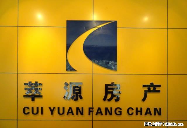 西二路两室两厅带家具家电集中供暖 - 房屋出租 - 房屋租售 - 渭南分类信息 - 渭南28生活网 wn.28life.net