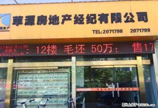 新洲国际1室公寓带空调热水器出租 - 渭南28生活网 wn.28life.net