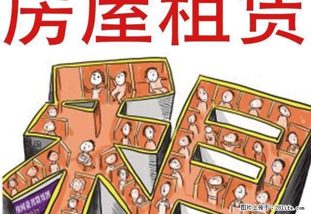 上上国风精装2室1厅有地暖，可拎包入住 - 房屋出租 - 房屋租售 - 渭南分类信息 - 渭南28生活网 wn.28life.net