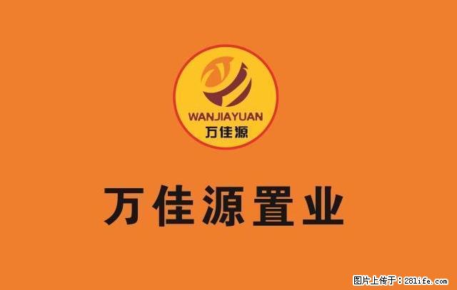 一马路居然之家楼上，风尚国际，一室一厅 - 房屋出租 - 房屋租售 - 渭南分类信息 - 渭南28生活网 wn.28life.net
