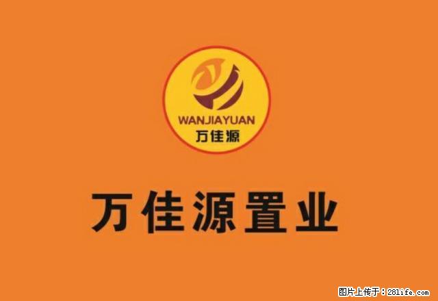 信达乐天花园，三室，壁挂炉取暖 - 房屋出租 - 房屋租售 - 渭南分类信息 - 渭南28生活网 wn.28life.net