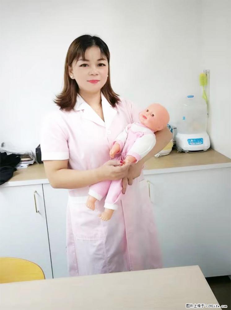 上海高端月子会所招新手月嫂，零基础带教，包吃住 - 职场交流 - 渭南生活社区 - 渭南28生活网 wn.28life.net