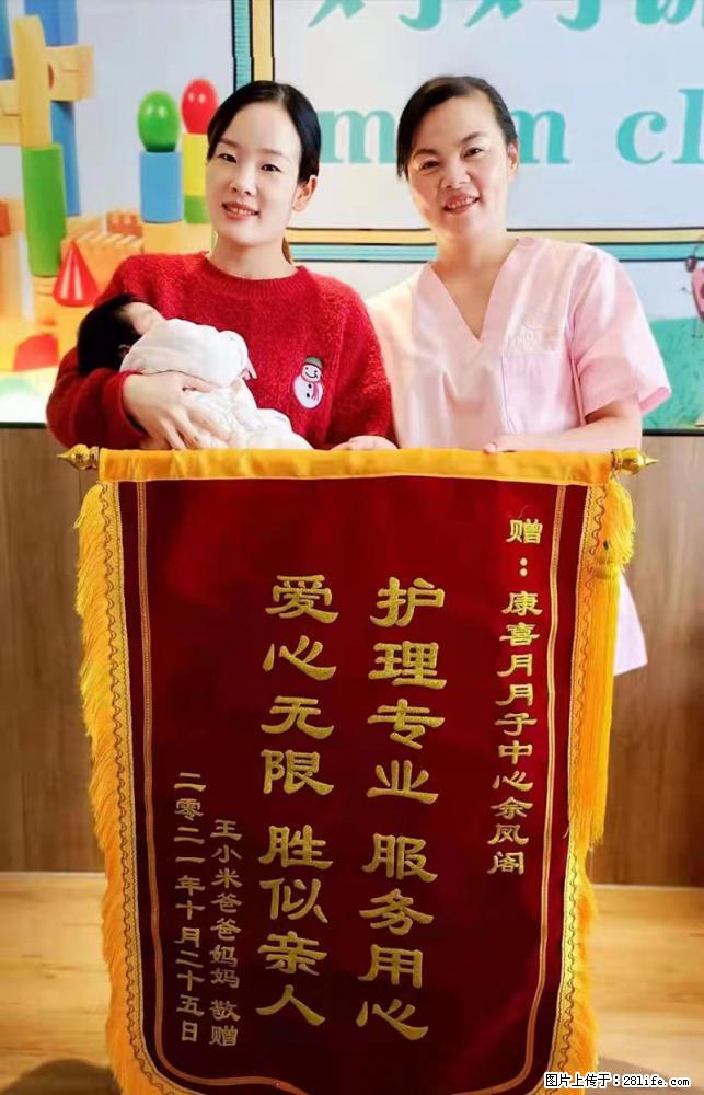 上海高端月子会所招新手月嫂，零基础带教，包吃住 - 职场交流 - 渭南生活社区 - 渭南28生活网 wn.28life.net