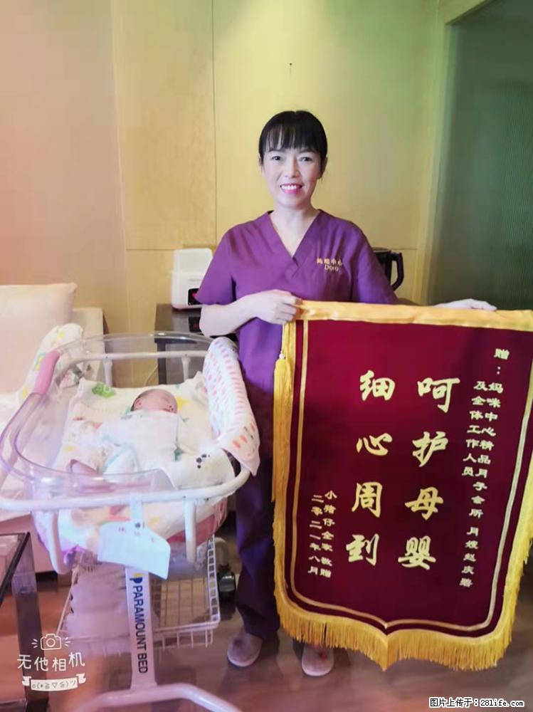 上海高端月子会所招新手月嫂，零基础带教，包吃住 - 职场交流 - 渭南生活社区 - 渭南28生活网 wn.28life.net
