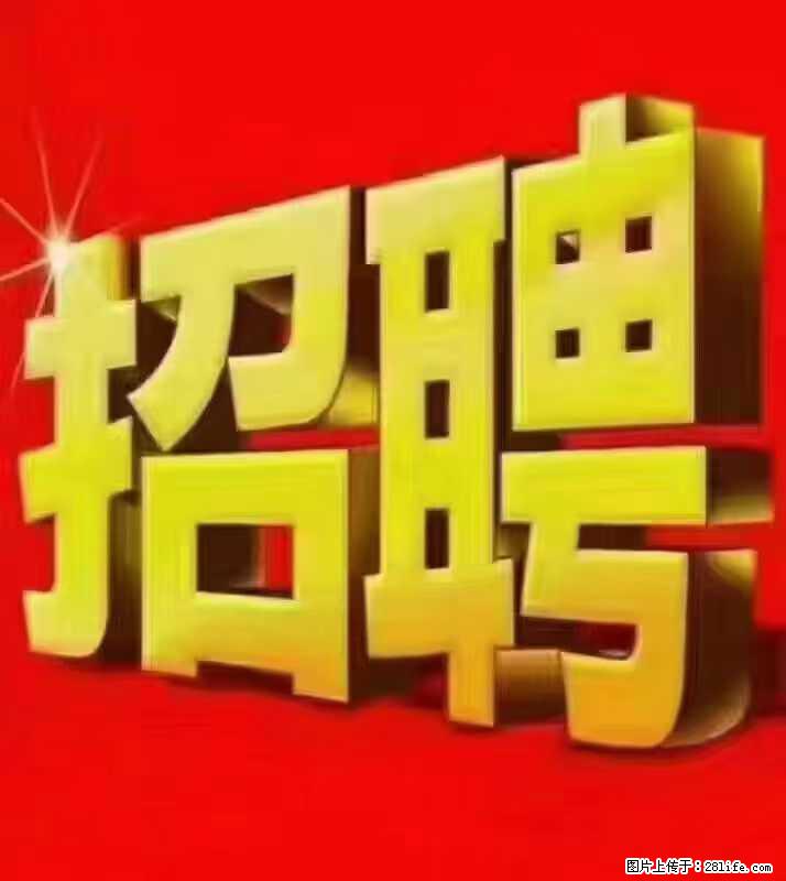 【东莞市威萨电子科技有限公司】公司直招：外贸业务、仓管员、跟单文员、普工 - 职场交流 - 渭南生活社区 - 渭南28生活网 wn.28life.net