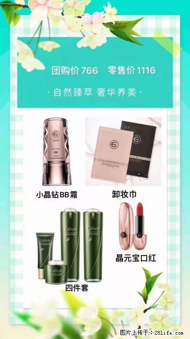 【姬存希】自然臻萃 奢华养美 - 新手上路 - 渭南生活社区 - 渭南28生活网 wn.28life.net