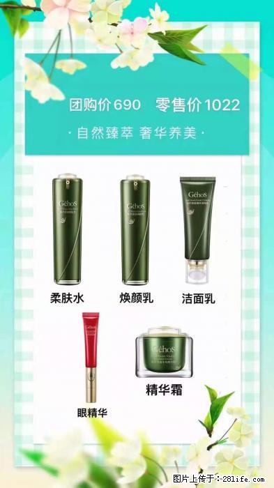 【姬存希】自然臻萃 奢华养美 - 新手上路 - 渭南生活社区 - 渭南28生活网 wn.28life.net