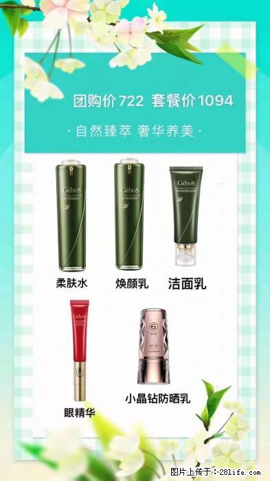 【姬存希】自然臻萃 奢华养美 - 新手上路 - 渭南生活社区 - 渭南28生活网 wn.28life.net