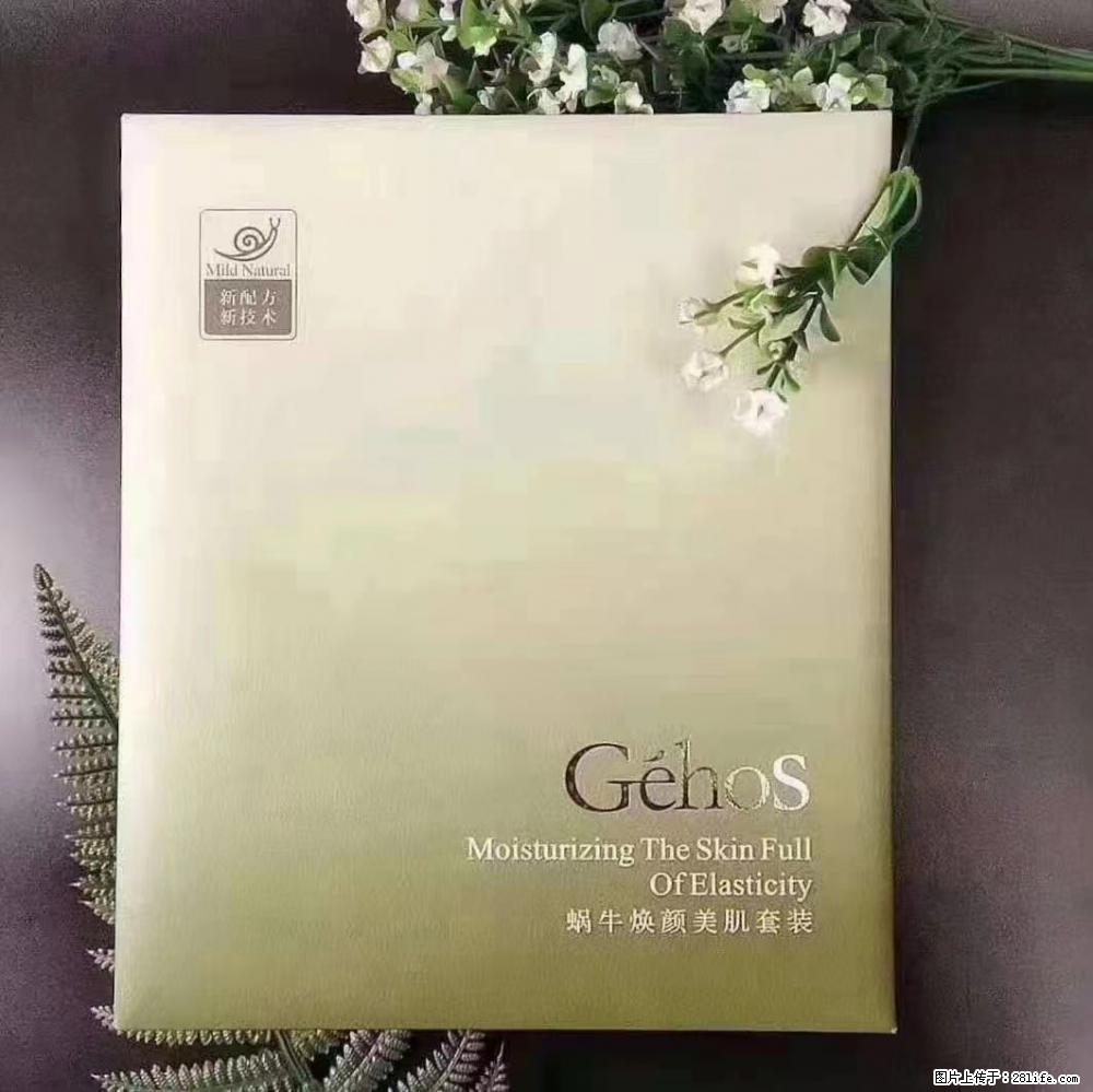 【姬存希】Géhos 美肌四件套，滋养补水+修复锁水 - 新手上路 - 渭南生活社区 - 渭南28生活网 wn.28life.net