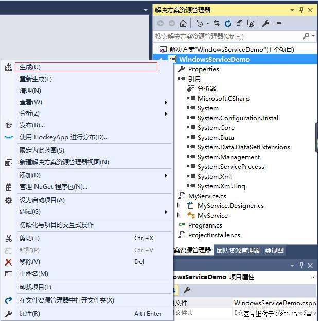 使用C#.Net创建Windows服务的方法 - 生活百科 - 渭南生活社区 - 渭南28生活网 wn.28life.net