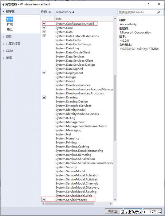 使用C#.Net创建Windows服务的方法 - 生活百科 - 渭南生活社区 - 渭南28生活网 wn.28life.net