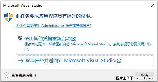 使用C#.Net创建Windows服务的方法 - 生活百科 - 渭南生活社区 - 渭南28生活网 wn.28life.net