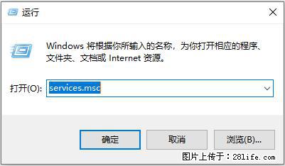 使用C#.Net创建Windows服务的方法 - 生活百科 - 渭南生活社区 - 渭南28生活网 wn.28life.net