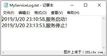 使用C#.Net创建Windows服务的方法 - 生活百科 - 渭南生活社区 - 渭南28生活网 wn.28life.net