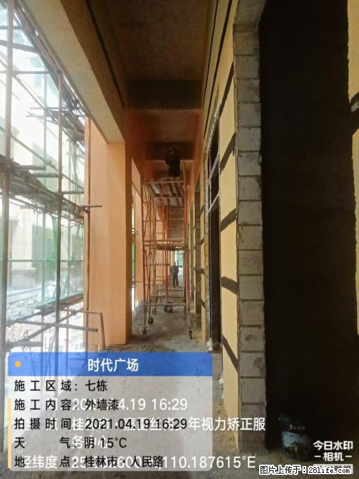 【广西三象建筑安装工程有限公司】广西桂林市时代广场项目 - 家居生活 - 渭南生活社区 - 渭南28生活网 wn.28life.net