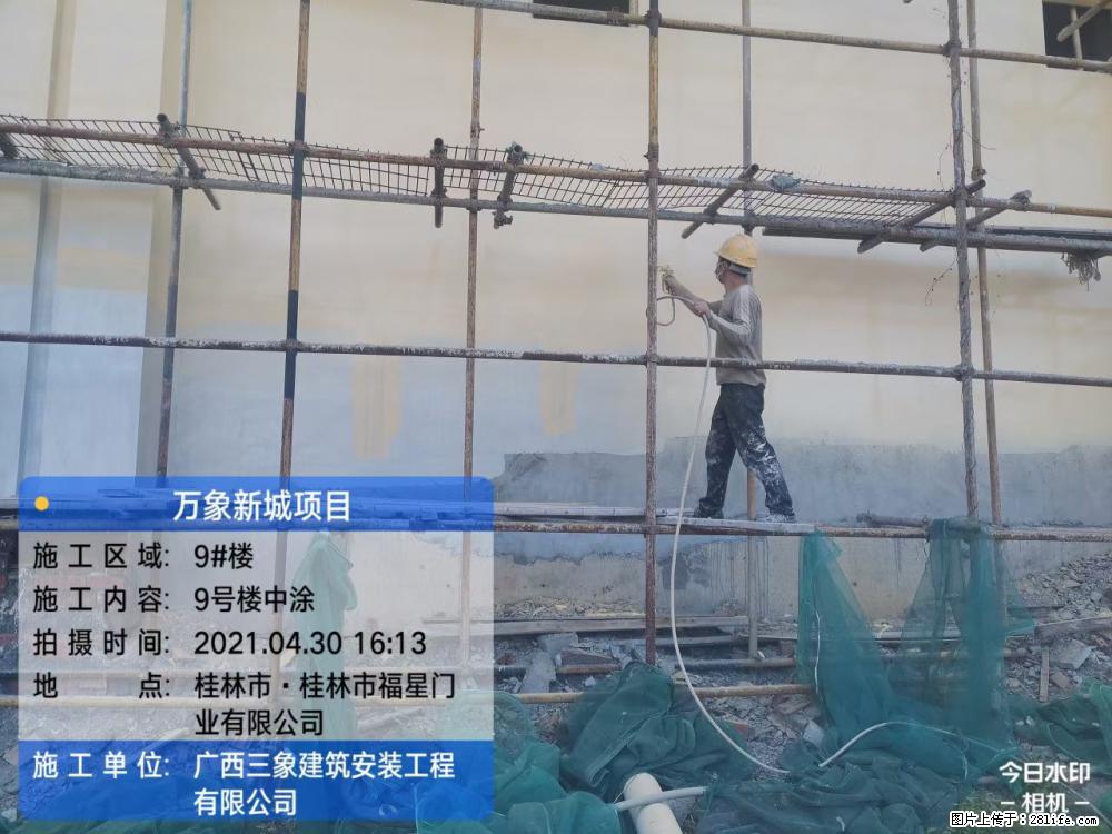 【广西三象建筑安装工程有限公司】万象新城项目 - 家居生活 - 渭南生活社区 - 渭南28生活网 wn.28life.net