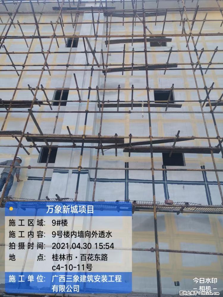 【广西三象建筑安装工程有限公司】万象新城项目 - 家居生活 - 渭南生活社区 - 渭南28生活网 wn.28life.net