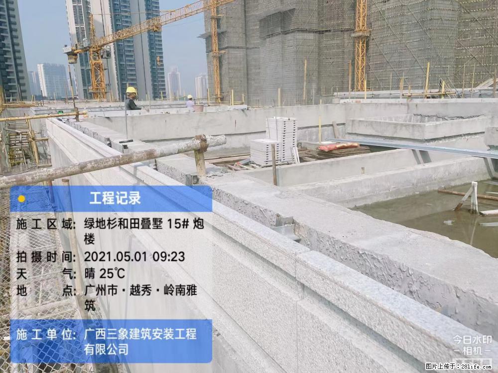 【广西三象建筑安装工程有限公司】绿地衫和田叠墅项目 - 家居生活 - 渭南生活社区 - 渭南28生活网 wn.28life.net