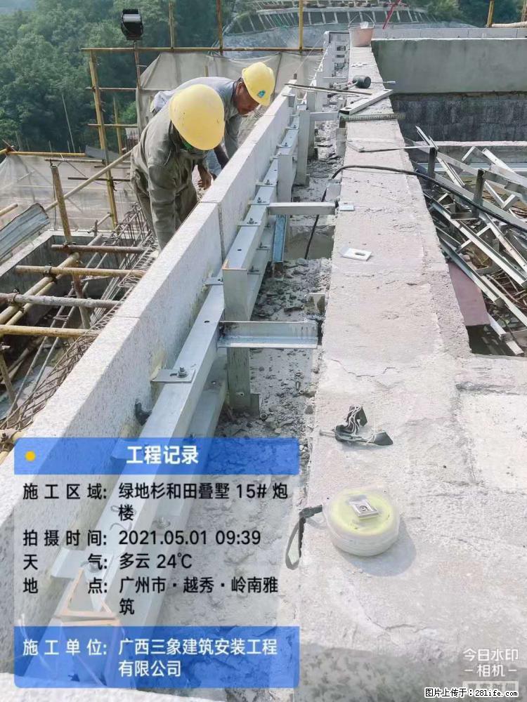 【广西三象建筑安装工程有限公司】绿地衫和田叠墅项目 - 家居生活 - 渭南生活社区 - 渭南28生活网 wn.28life.net