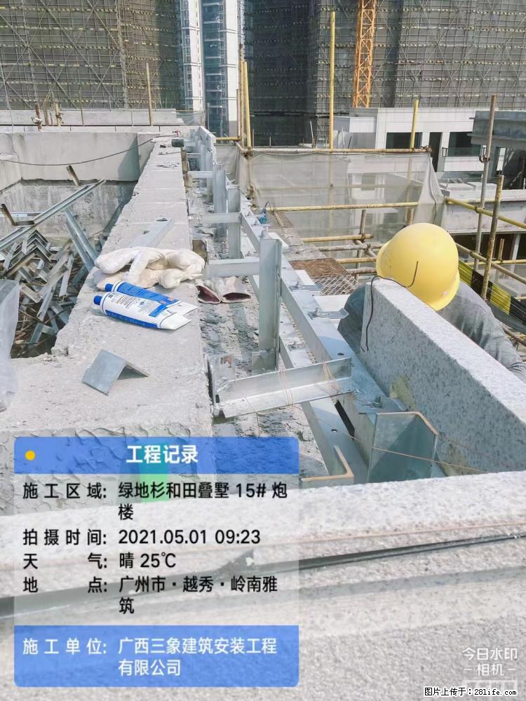 【广西三象建筑安装工程有限公司】绿地衫和田叠墅项目 - 家居生活 - 渭南生活社区 - 渭南28生活网 wn.28life.net