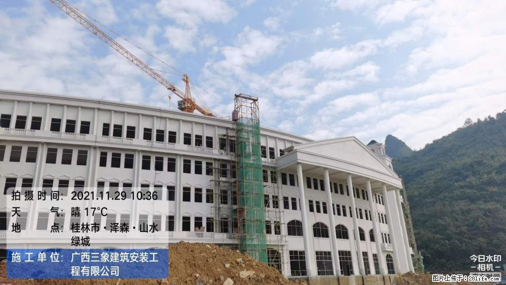 【广西三象建筑安装工程有限公司】幼儿园外墙装饰工程 - 灌水专区 - 渭南生活社区 - 渭南28生活网 wn.28life.net