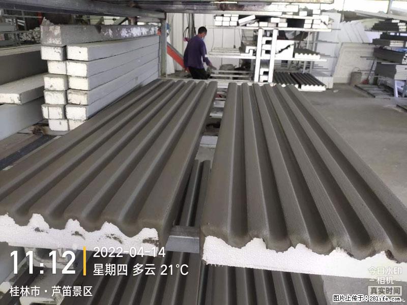 【桂林三象建筑材料有限公司】EPS装饰构件生产中 - 居家装饰 - 居家生活 - 渭南分类信息 - 渭南28生活网 wn.28life.net