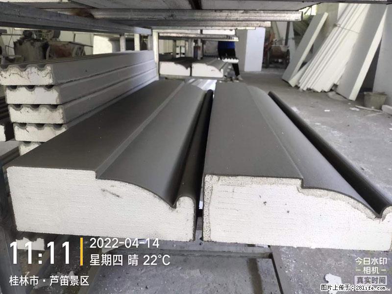 【桂林三象建筑材料有限公司】EPS装饰构件生产中 - 家居生活 - 渭南生活社区 - 渭南28生活网 wn.28life.net