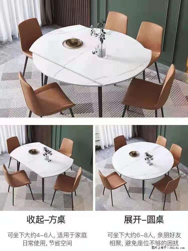 1桌+6椅，1.35米可伸缩，八种颜色可选，厂家直销 - 各类家具 - 居家生活 - 渭南分类信息 - 渭南28生活网 wn.28life.net