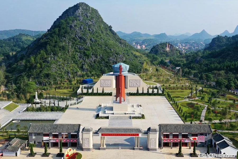 湘江战役新圩阻击战酒海井红军纪念园 - 游山玩水 - 渭南生活社区 - 渭南28生活网 wn.28life.net