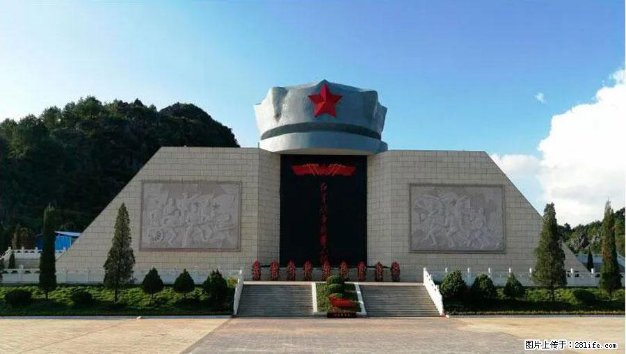 湘江战役新圩阻击战酒海井红军纪念园 - 游山玩水 - 渭南生活社区 - 渭南28生活网 wn.28life.net