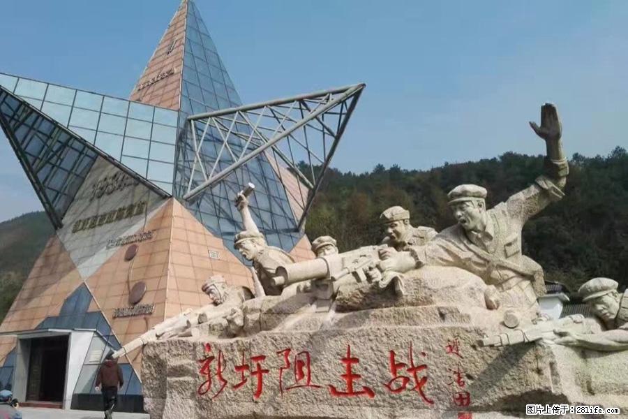 湘江战役新圩阻击战酒海井红军纪念园 - 游山玩水 - 渭南生活社区 - 渭南28生活网 wn.28life.net