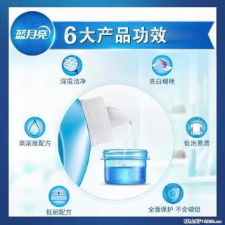 【蓝月亮】洗衣液（四瓶一件）免费招代理 芭菲洗衣液（六瓶一件） 特价卖啦！ - 渭南28生活网 wn.28life.net