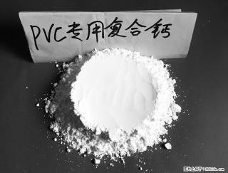 【桂林三鑫新型材料】电线电缆专用复合钙 超细改性碳酸钙 - 渭南28生活网 wn.28life.net