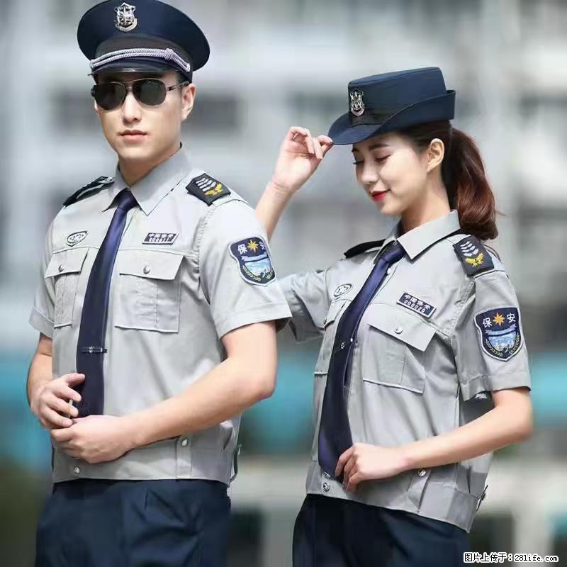 上海：招保安 - 职场交流 - 渭南生活社区 - 渭南28生活网 wn.28life.net