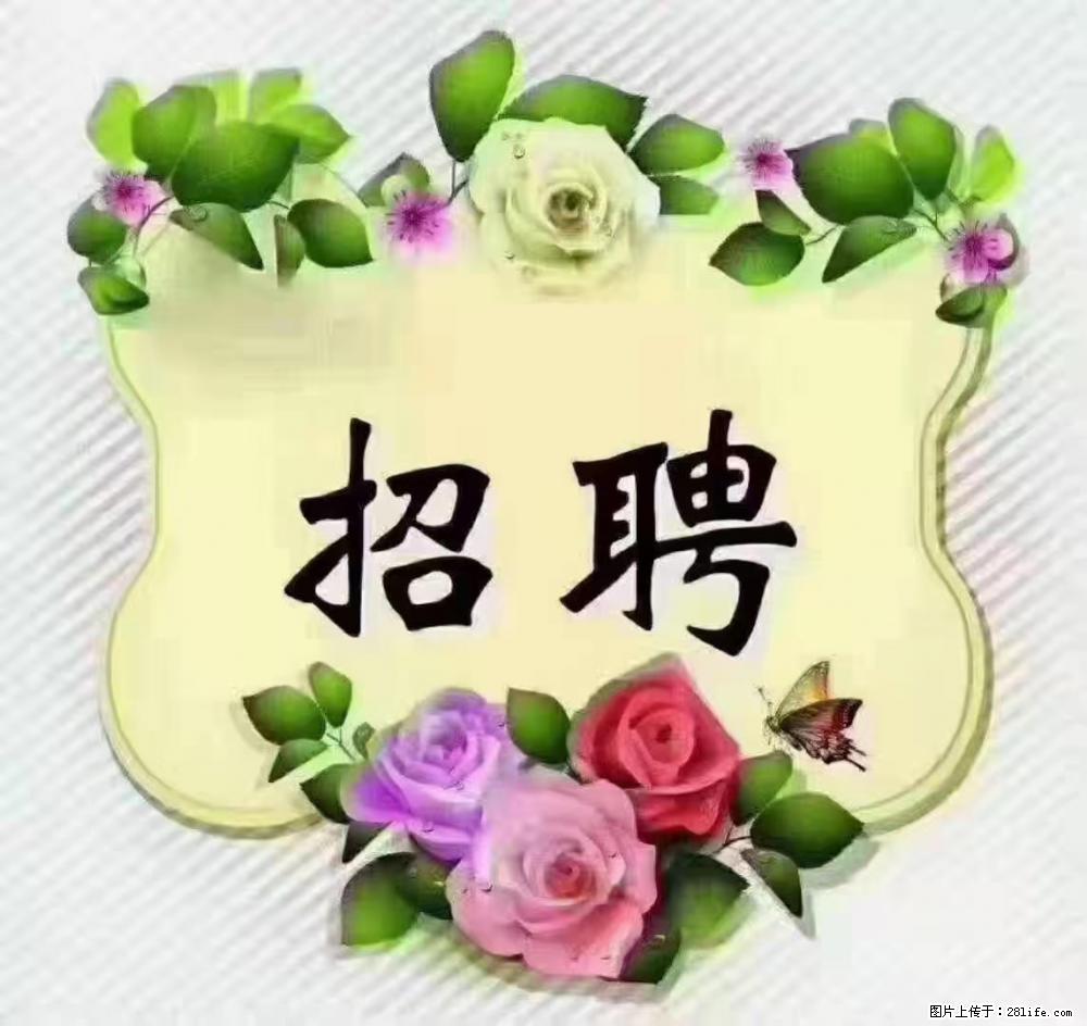 上海普陀，招聘：全能阿姨，工资待遇 9000-10000，做六休一 - 职场交流 - 渭南生活社区 - 渭南28生活网 wn.28life.net