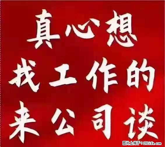 【上海】国企，医院招两名男保安，55岁以下，身高1.7米以上，无犯罪记录不良嗜好 - 职场交流 - 渭南生活社区 - 渭南28生活网 wn.28life.net
