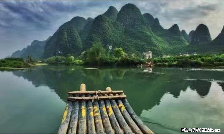桂林市阳朔县遇龙河景区发布通知，从2022年4月5日起，骥马码头恢复营业。 - 游山玩水 - 渭南生活社区 - 渭南28生活网 wn.28life.net