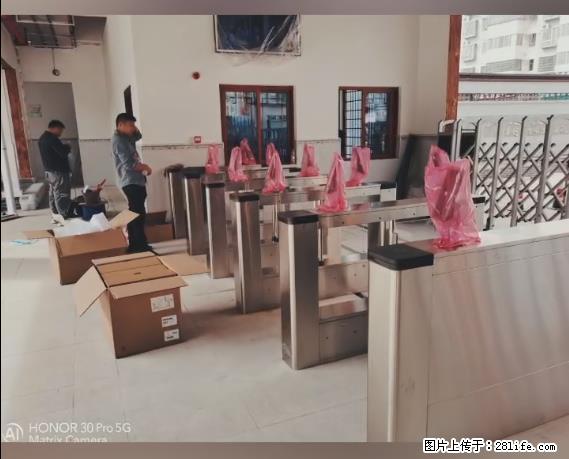 【贵州中汇联瑞科技有限公司】 专业做班班通、校园广播、校园监控、校园门禁道闸、学校大礼堂等 - 新手上路 - 渭南生活社区 - 渭南28生活网 wn.28life.net
