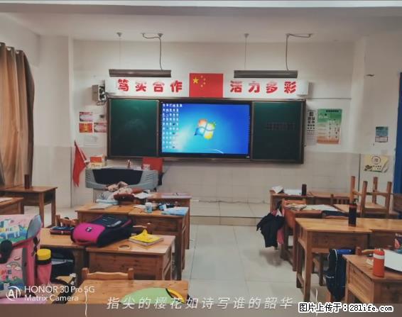 【贵州中汇联瑞科技有限公司】 专业做班班通、校园广播、校园监控、校园门禁道闸、学校大礼堂等 - 其他广告 - 广告专区 - 渭南分类信息 - 渭南28生活网 wn.28life.net