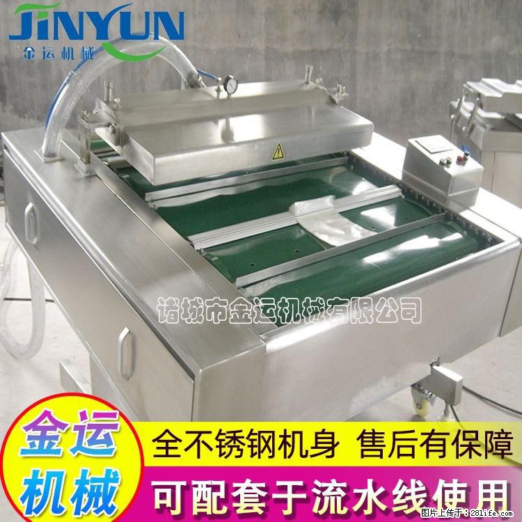 咸蛋黄月饼真空包装机 连续式真空包装机 商用不锈钢真空封口机 - 综合信息 - 其他综合 - 渭南分类信息 - 渭南28生活网 wn.28life.net