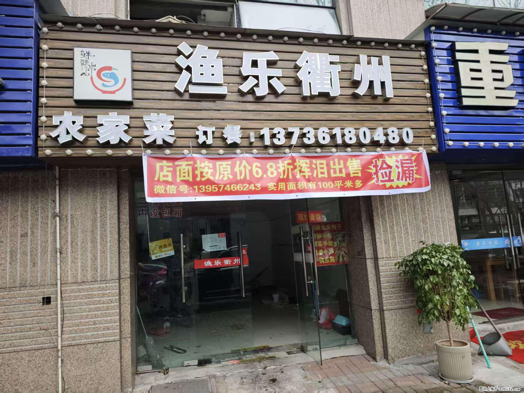 房子出售 - 房屋出租 - 房屋租售 - 渭南分类信息 - 渭南28生活网 wn.28life.net