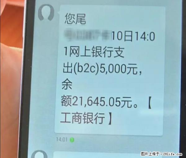 年底，这些消息柳州人千万别信！否则，这一年白干... - 渭南生活资讯 - 渭南28生活网 wn.28life.net