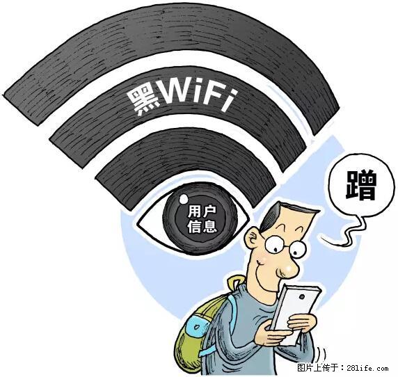 年底，这些消息柳州人千万别信！否则，这一年白干... - 渭南生活资讯 - 渭南28生活网 wn.28life.net