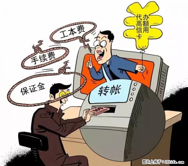 年底，这些消息柳州人千万别信！否则，这一年白干... - 渭南生活资讯 - 渭南28生活网 wn.28life.net