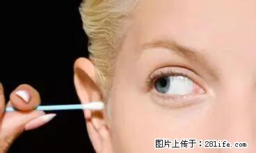 剪指甲、挖耳屎，这些日常小动作竟隐藏大危害！ - 渭南生活资讯 - 渭南28生活网 wn.28life.net