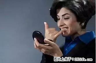 剪指甲、挖耳屎，这些日常小动作竟隐藏大危害！ - 渭南生活资讯 - 渭南28生活网 wn.28life.net