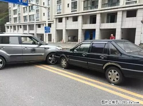 开车出事故没拍这5张照片，警察也帮不了你！ - 渭南生活资讯 - 渭南28生活网 wn.28life.net